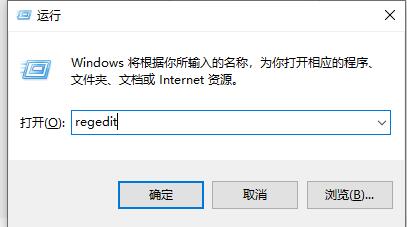 Win10任务管理器闪退