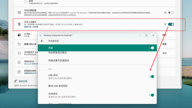 Win11安卓子系统已支持支付宝