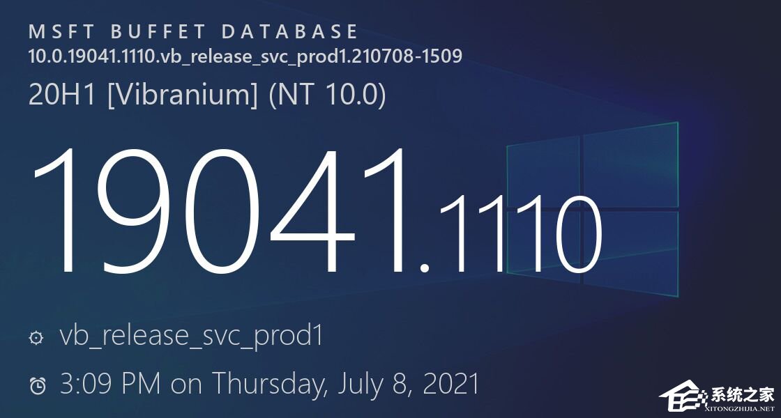 Win10 7月02累积更新KB5004237下载地址