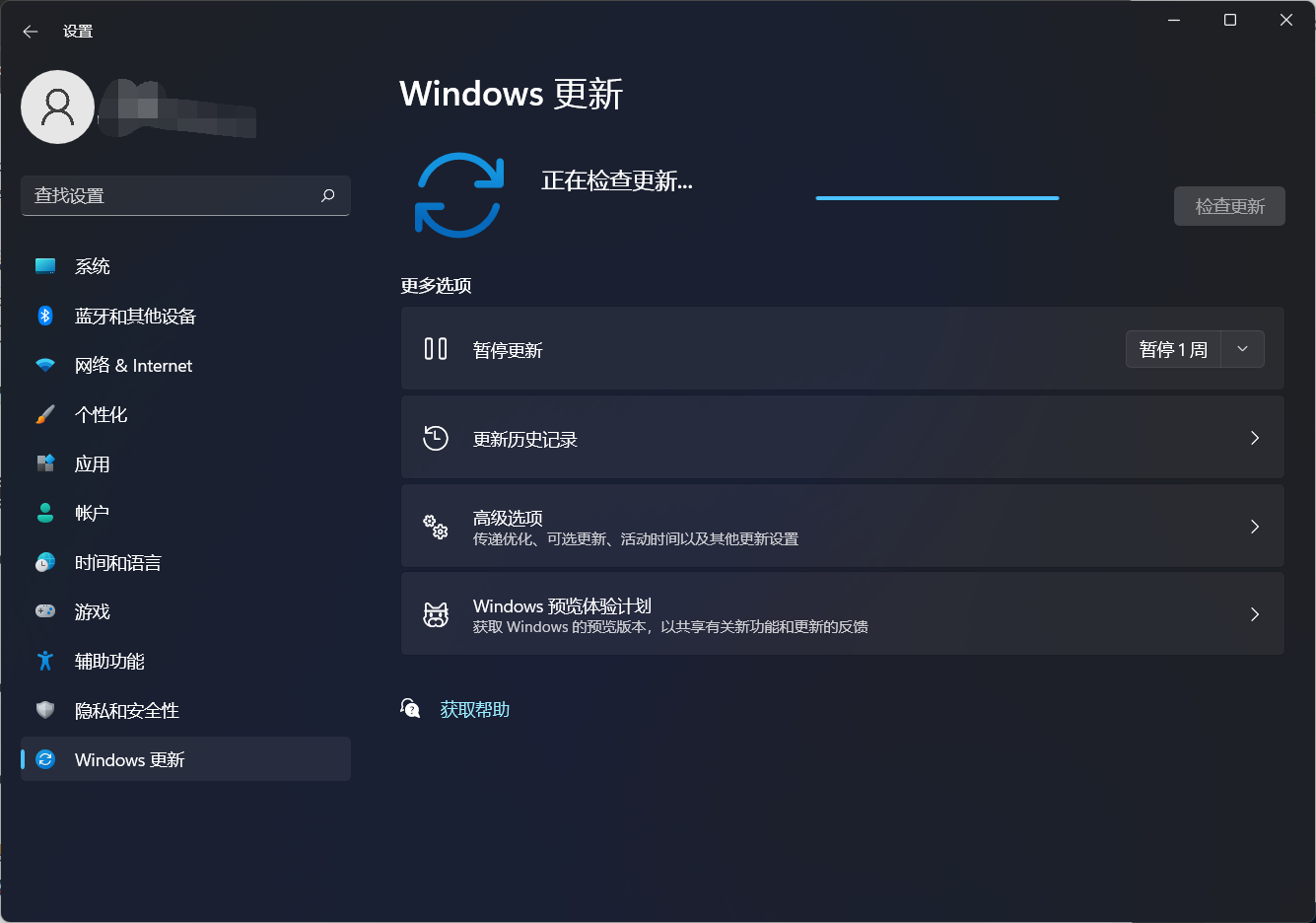 微软最新Win11 22483.1000预览版发布！