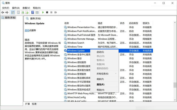 Win10 21H1无法安装更新怎么解决