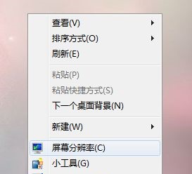 窗口的内容显示不全