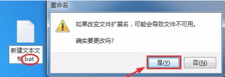 U盘中的文件格式全部变为exe文件格式是