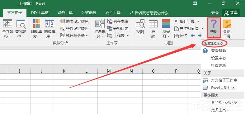 因代理IP导致无法正常登录方方格子怎么