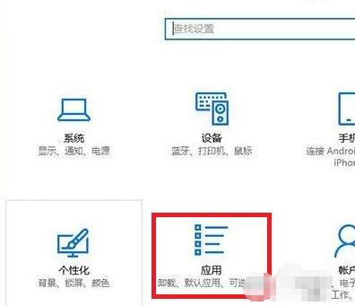 Win10电脑自动安装垃圾软件怎么办？