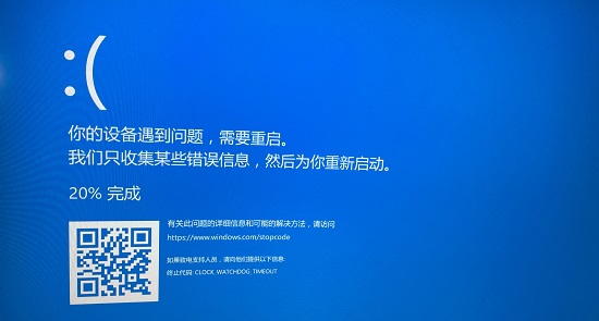 雷电模拟器导致电脑蓝屏