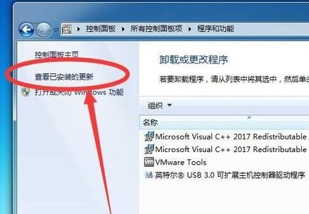Win7语言包安装失败怎么办？