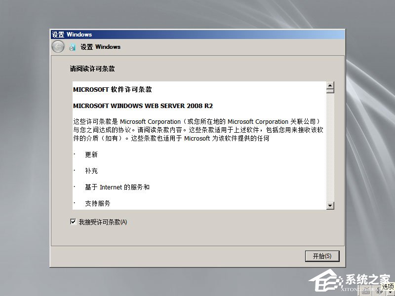 U盘安装原版Windows server 2008教程