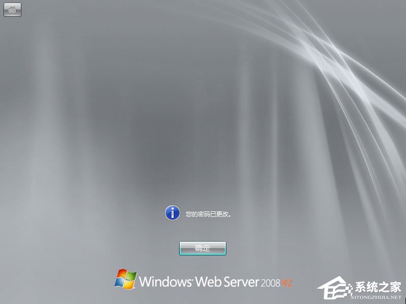 U盘安装原版Windows server 2008教程