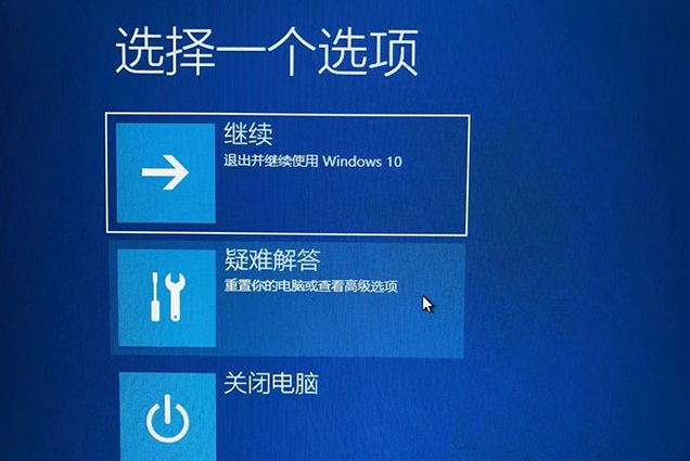 Windows10无法进入系统怎么办