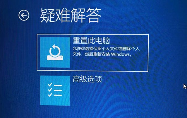 Windows10无法进入系统怎么办