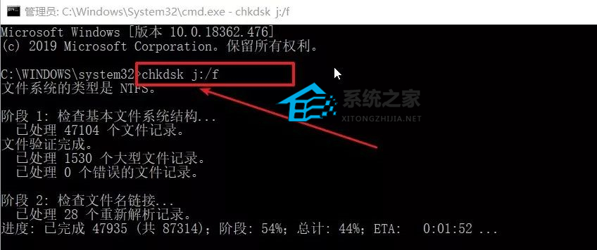 U盘提示格式化怎么修复？