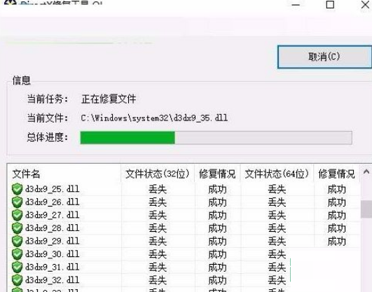 找不到xinput1 3.dll