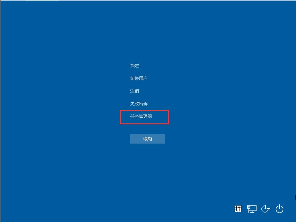 Win10 21H2底部任务栏无响应