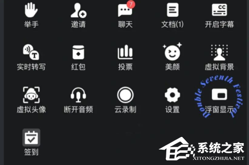 腾讯会议切屏出去老师知道吗？