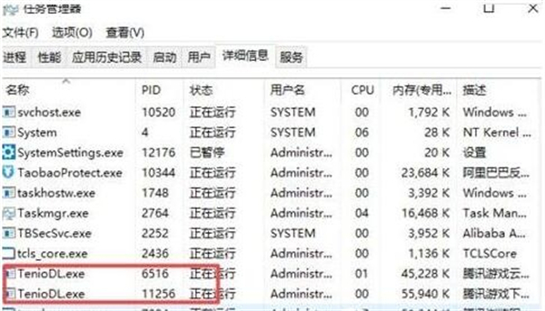 WeGame下载速度慢怎么办？
