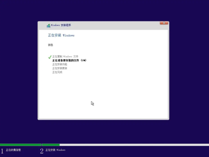 正版Win10重装系统教程