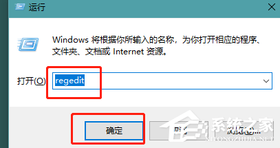 Win10电脑网络图标变成Network怎么办？