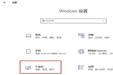 Win10右下角小图标怎么叠起来