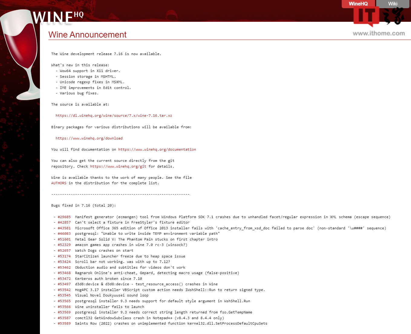 Wine 7.16正式版发布
