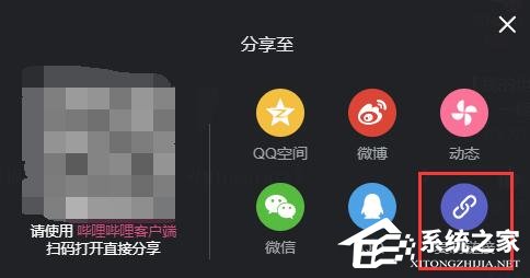 B站客户端下载视频显示代码错误的解决