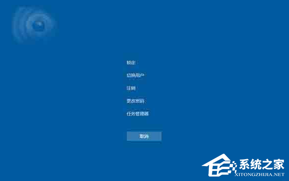 Win10卡住了无法使用怎么紧急重启教学