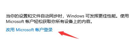 xbox登录账号没反应