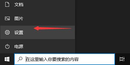 xbox登录账号没反应