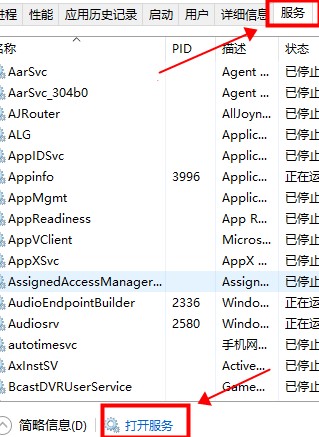 xbox登录账号没反应