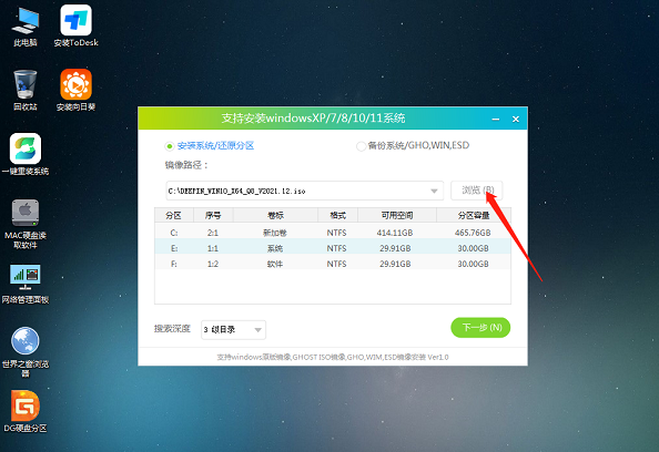 Win10无法启动怎么重装系统？