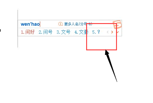 Word输入间隔字符的方法