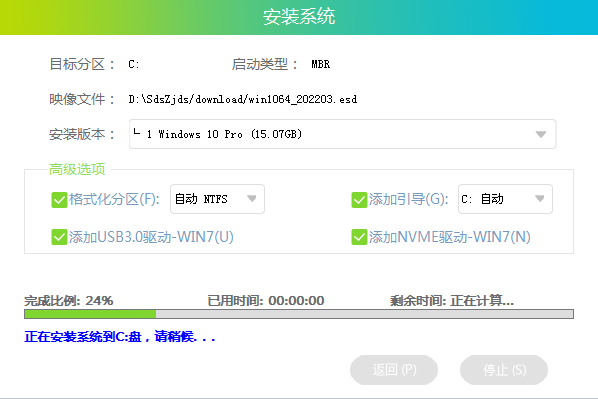 重装系统Win10不用U盘的方法