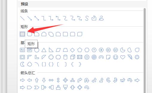 PPT如何调整图片透明度？