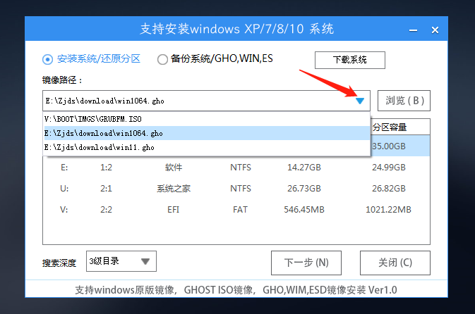 华硕天选3笔记本U盘重装Win10系统教学 