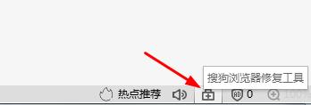 搜狗浏览器图片加载不出来怎么办？