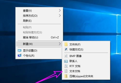 Win10系统DirectX功能已禁用怎么办