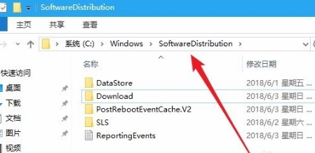 Win10更新失败解决方法