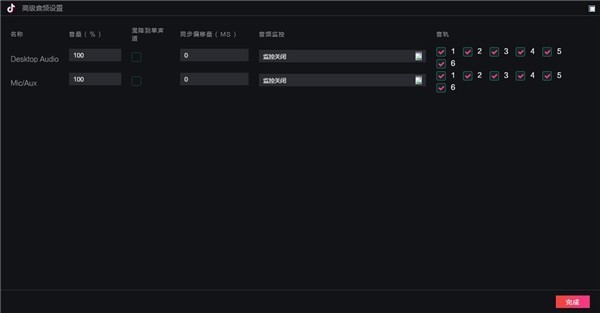 抖音直播伴侣要如何使用？