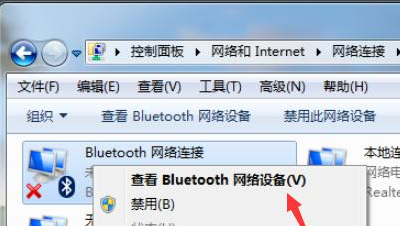 Win7系统怎么连接小爱同学？Win7系统连