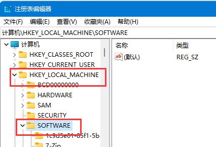 Solidworks怎么卸载干净