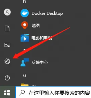 Win8如何取消软件开机自启？