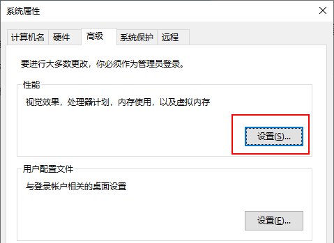 Edge提示内存不足