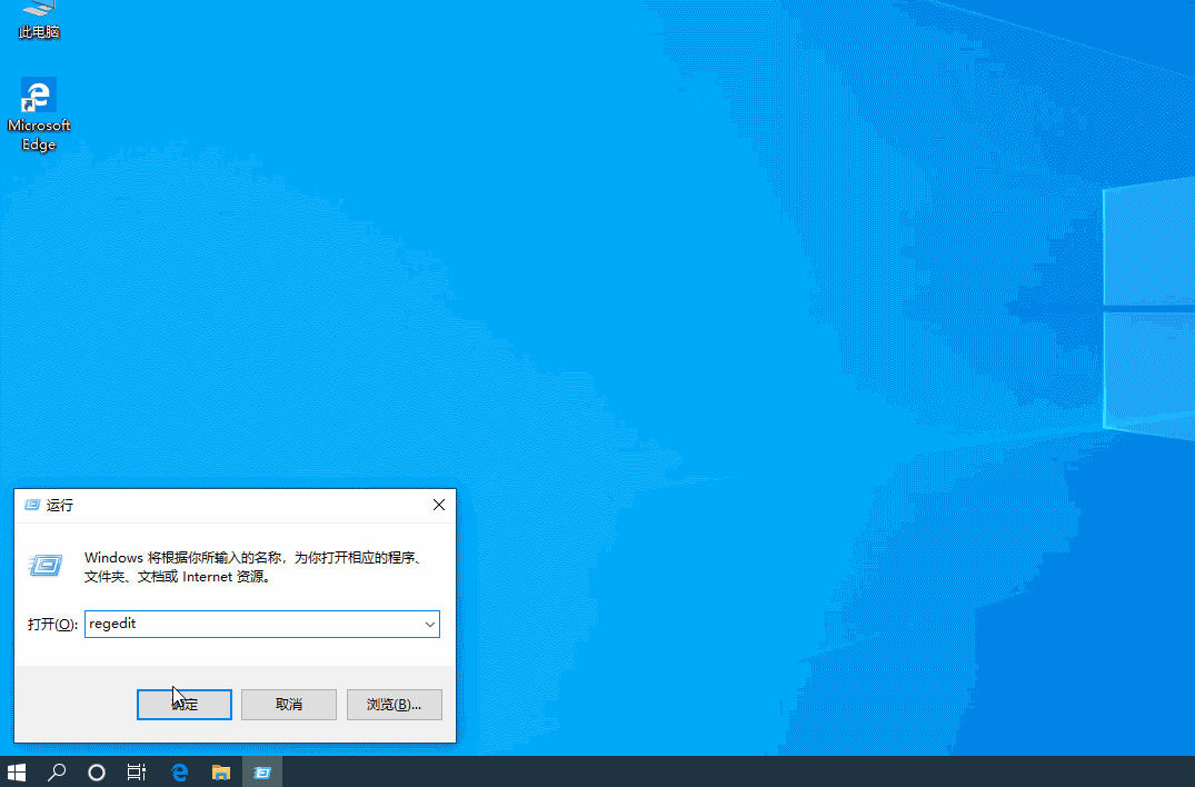 Win10右键个性化设置打不开怎么办？