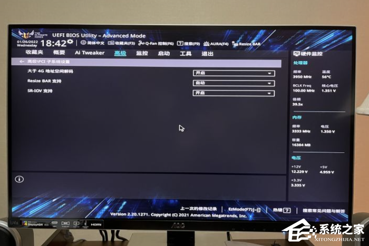 AMD如何开启sam模式？