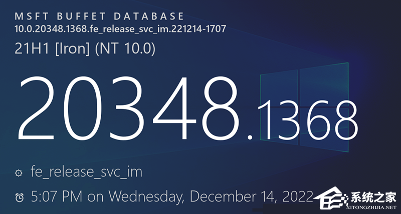 微软发布KB5022553（20348.1368）补丁