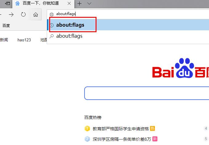 edge浏览器播放视频卡顿如何有效解决？
