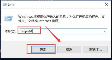 Win10搜索功能无法使用怎么办？