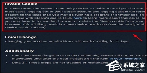 Steam在使用您的浏览器cookie时遇到困