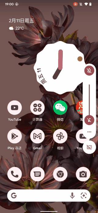 安卓Android13正式版上线