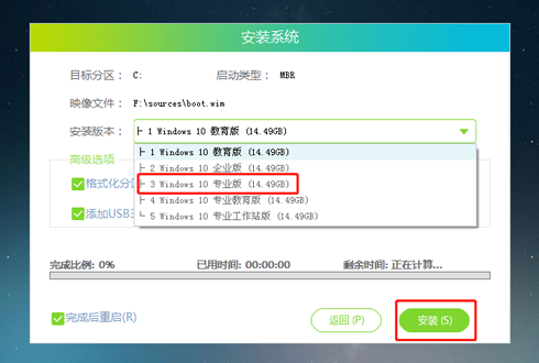 石大师U盘重装来帮忙！